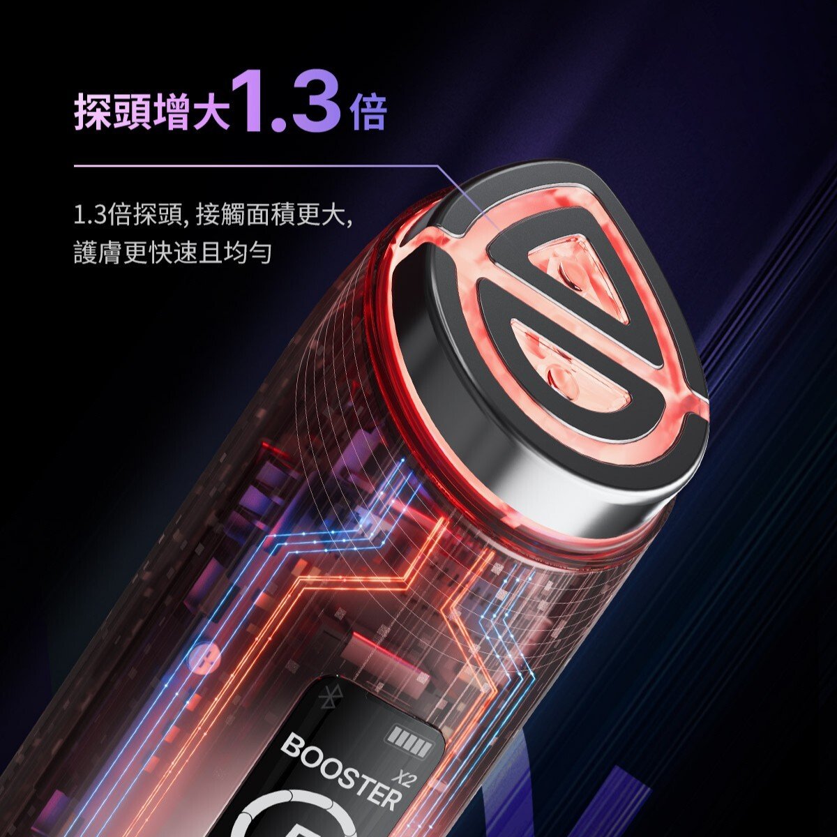 Medicube AGE-R Booster Pro X2