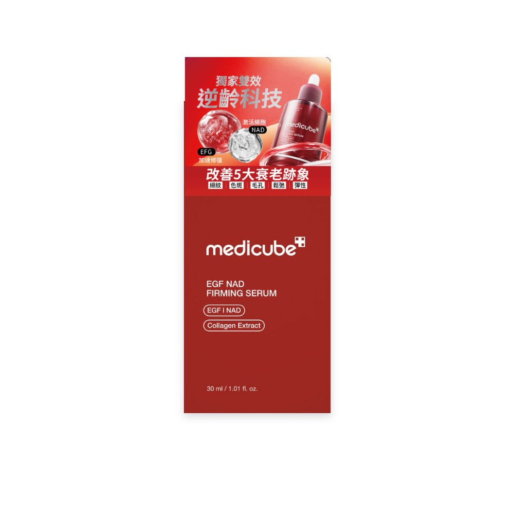 Medicube EGF NAD Firming Serum 30ml