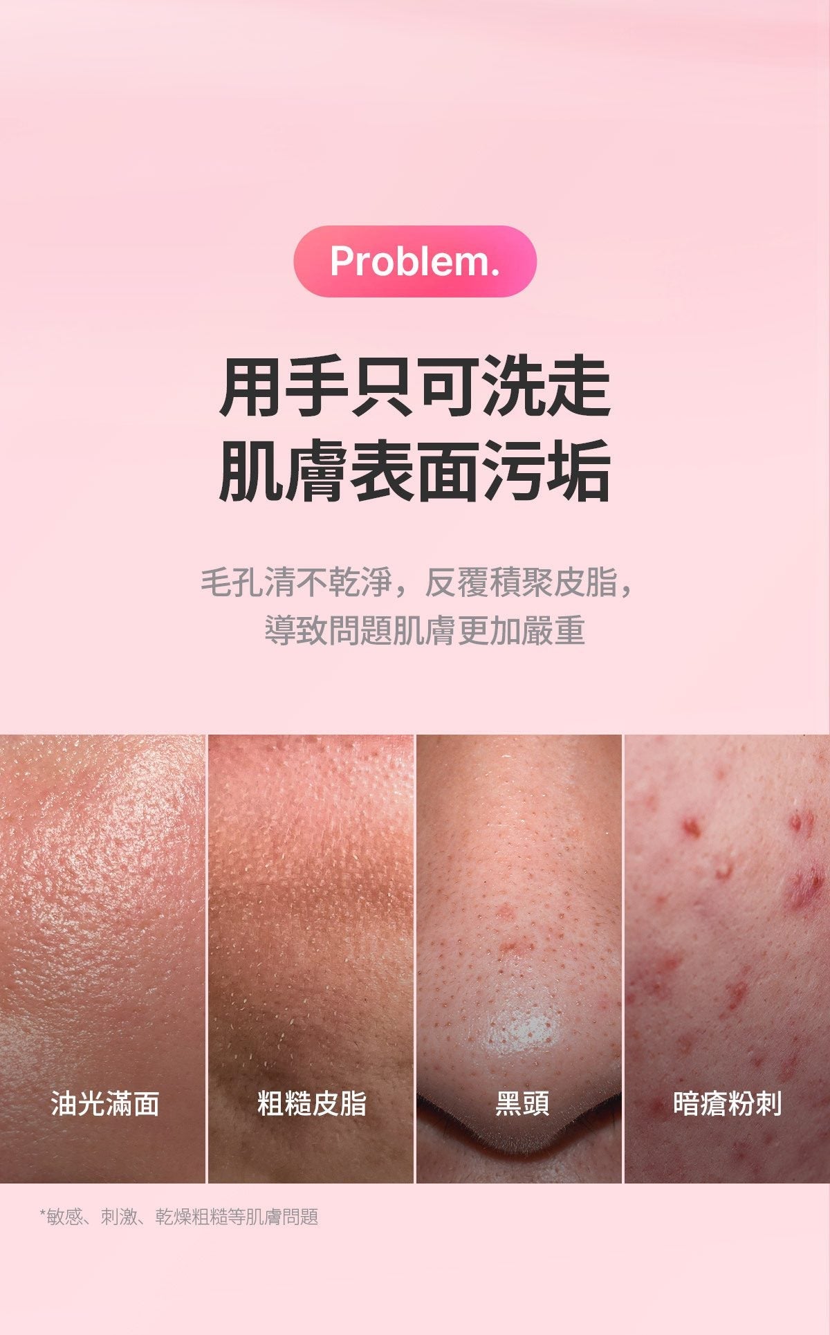 Medicube AGE-R Booster Cleanser Head - product details