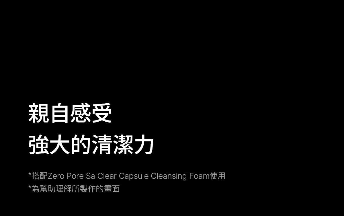Medicube AGE-R Booster Cleanser Head - product details