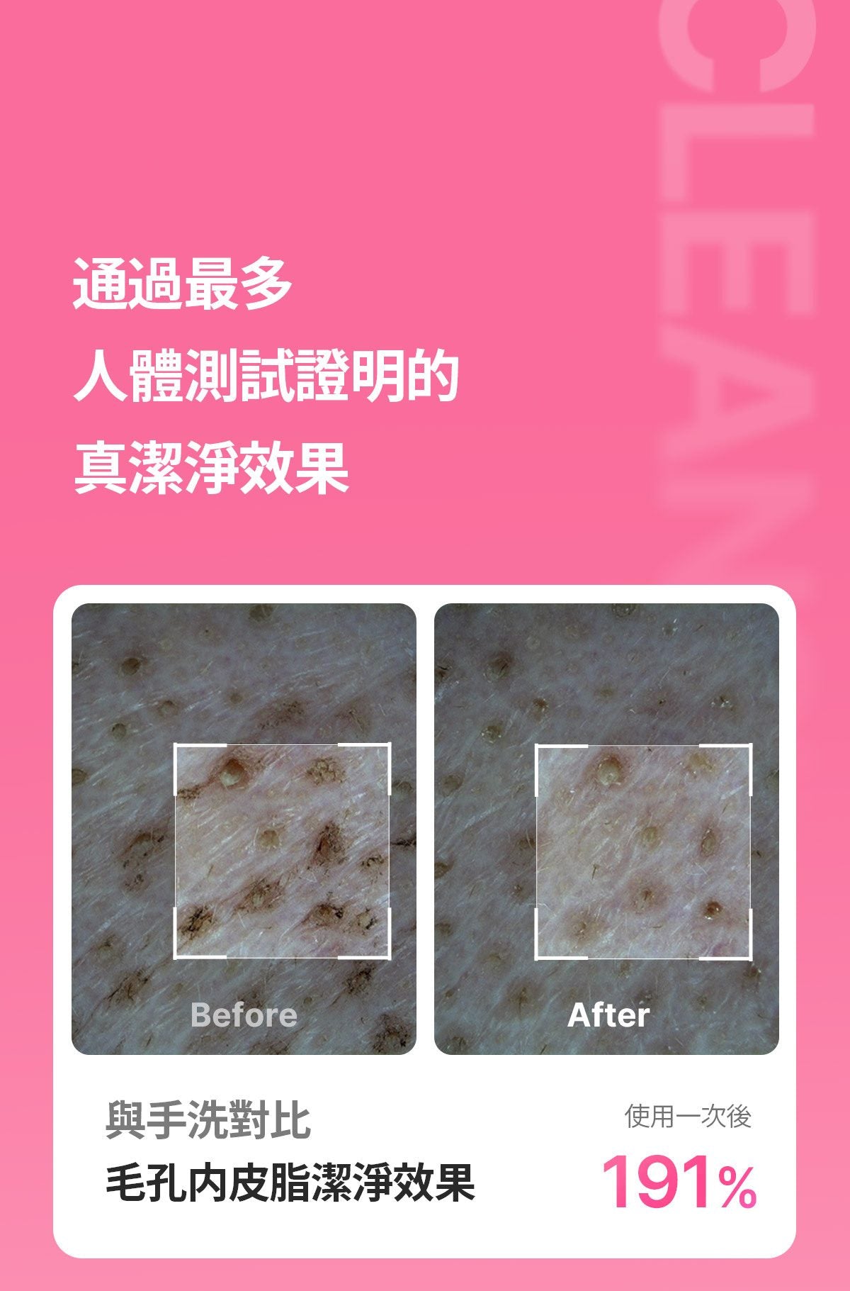 Medicube AGE-R Booster Cleanser Head - product details