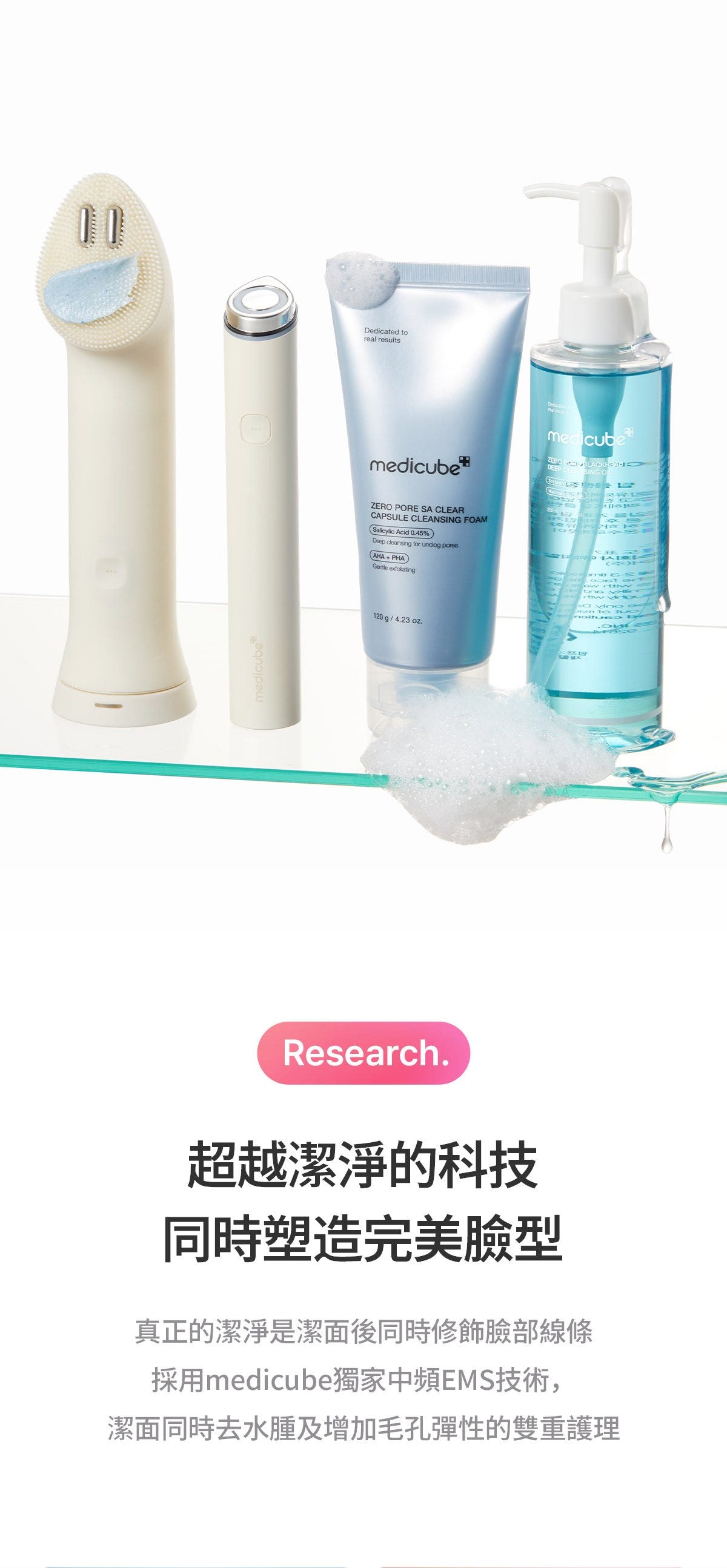 Medicube AGE-R Booster Cleanser Head - product details