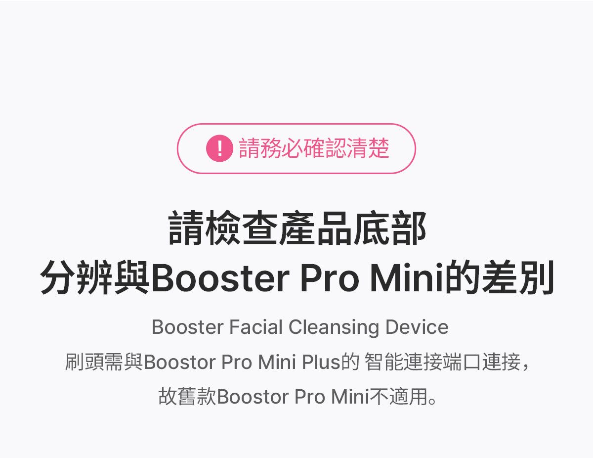 Medicube AGE-R Booster Cleanser Head - product details