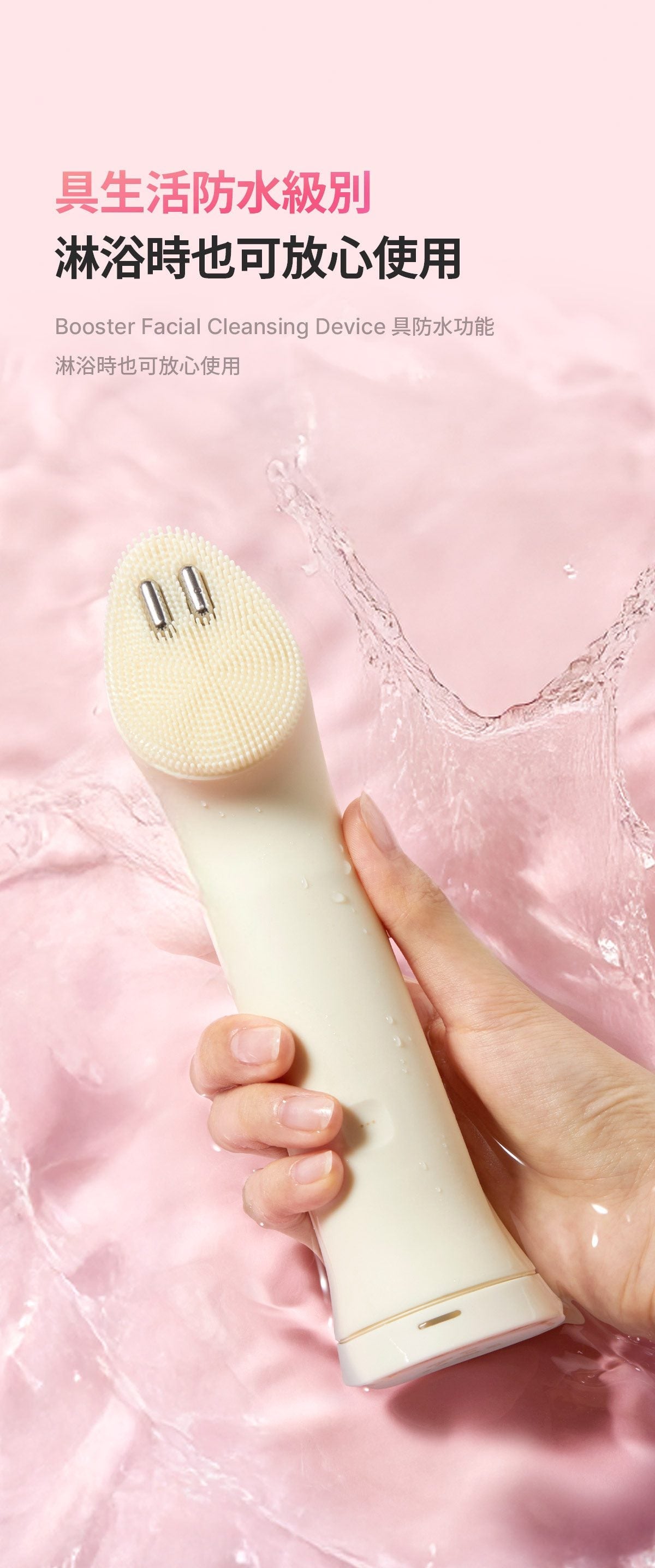 Medicube AGE-R Booster Cleanser Head - product details