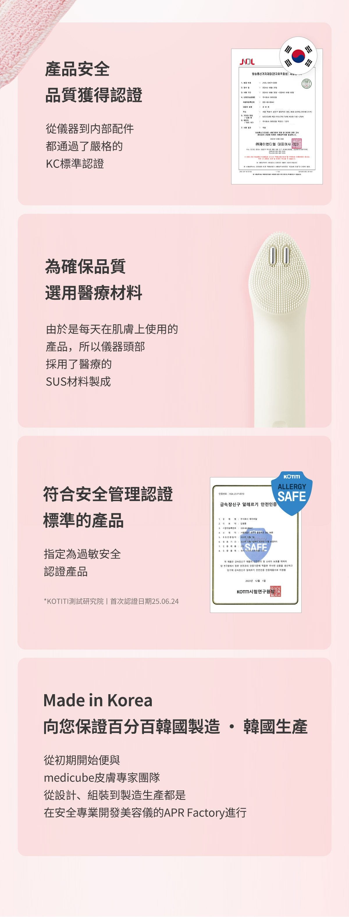 Medicube AGE-R Booster Cleanser Head - product details