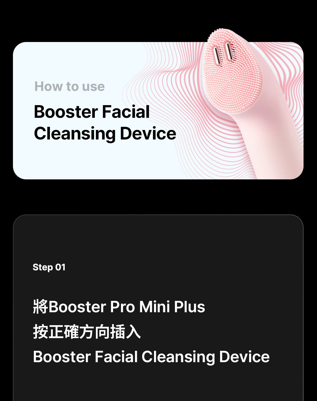 Medicube AGE-R Booster Cleanser Head - product details