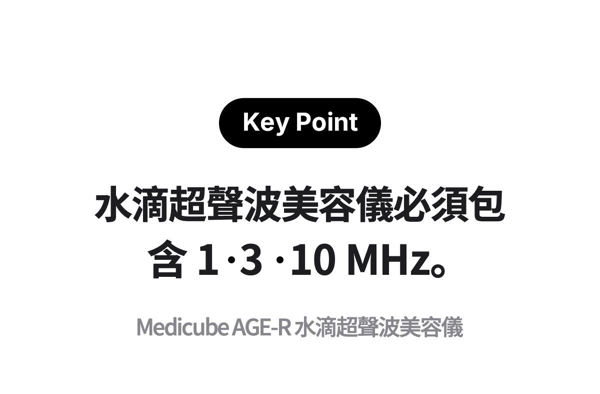 Medicube AGE-R Booster Glow - product details