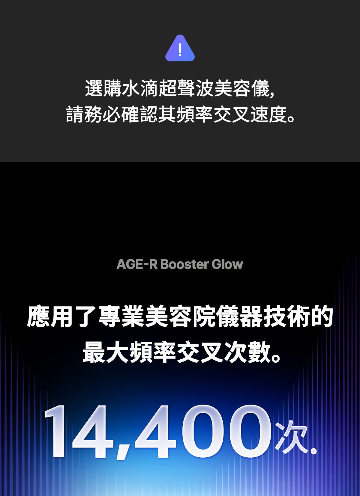 Medicube AGE-R Booster Glow - product details