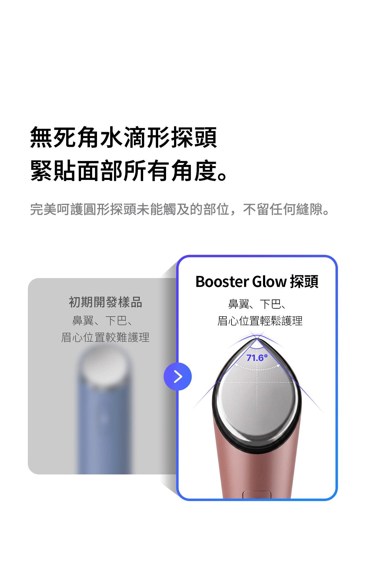 Medicube AGE-R Booster Glow - product details