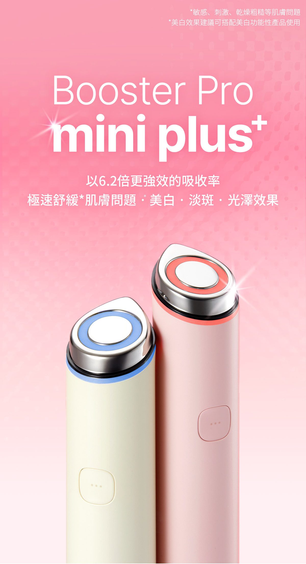 Medicube AGE-R Booster Pro Mini Plus - product details