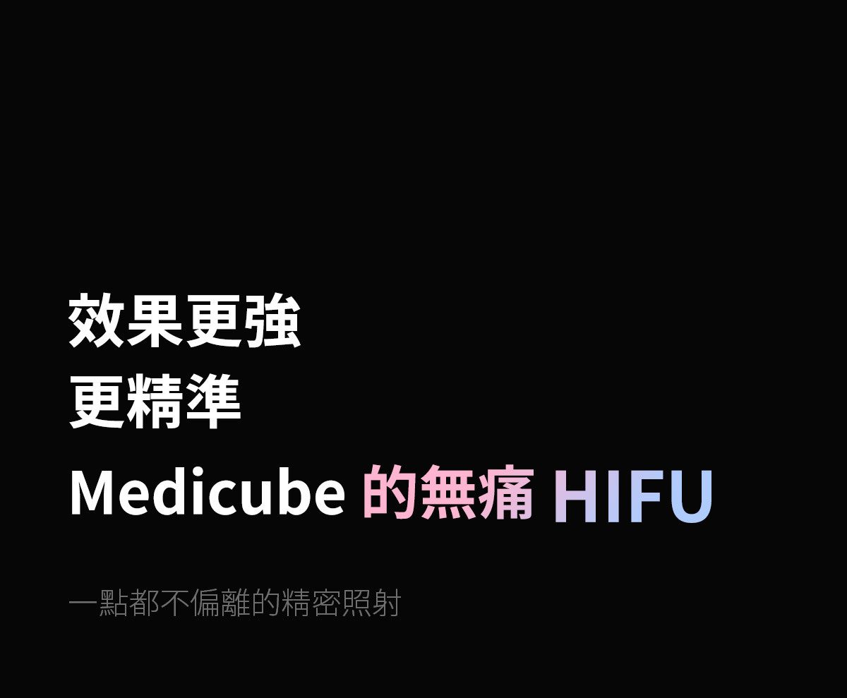 Medicube AGE-R High Focus Shot Plus - product details